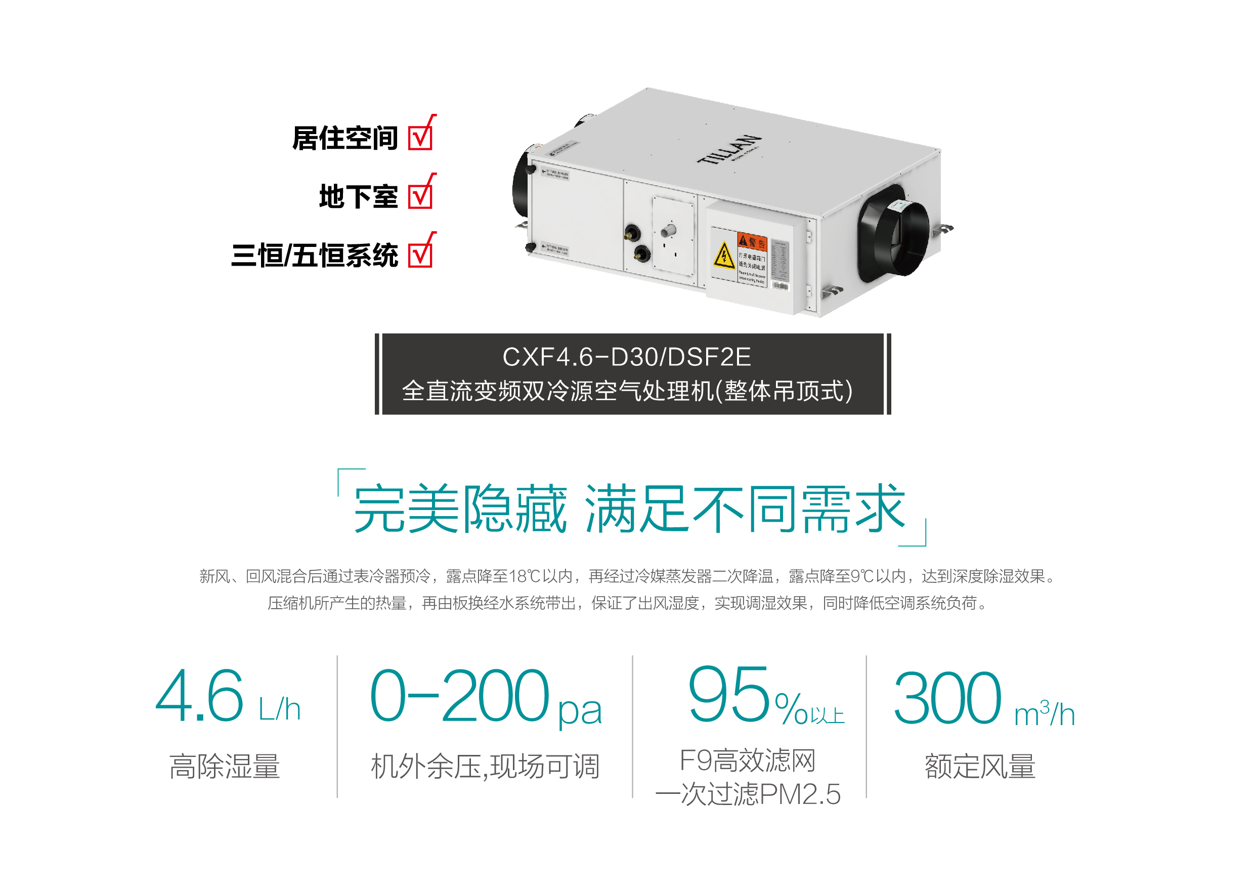 天朗五恒 天朗五恒