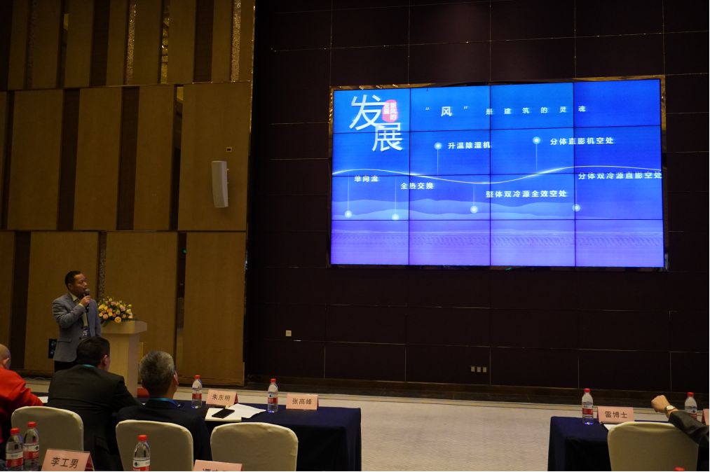 天朗五恒 天朗五恒