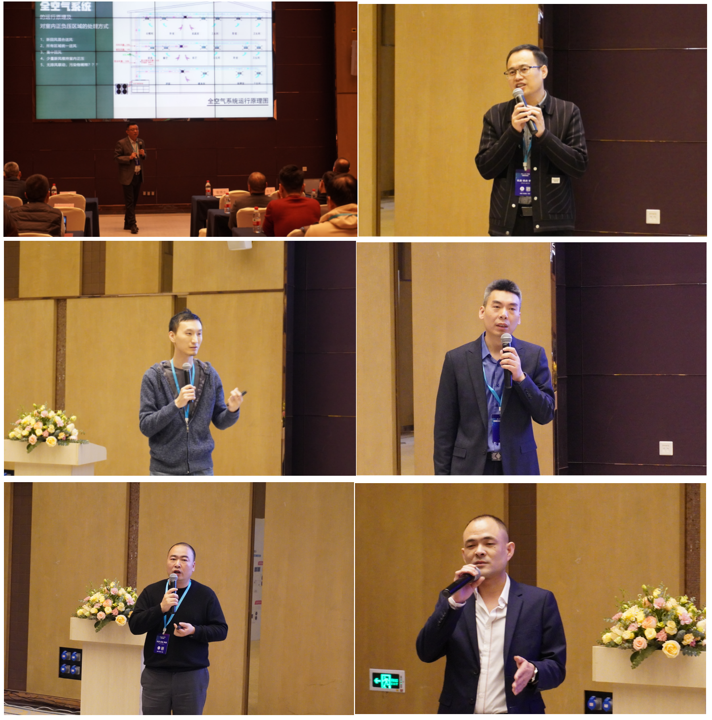 天朗五恒 天朗五恒