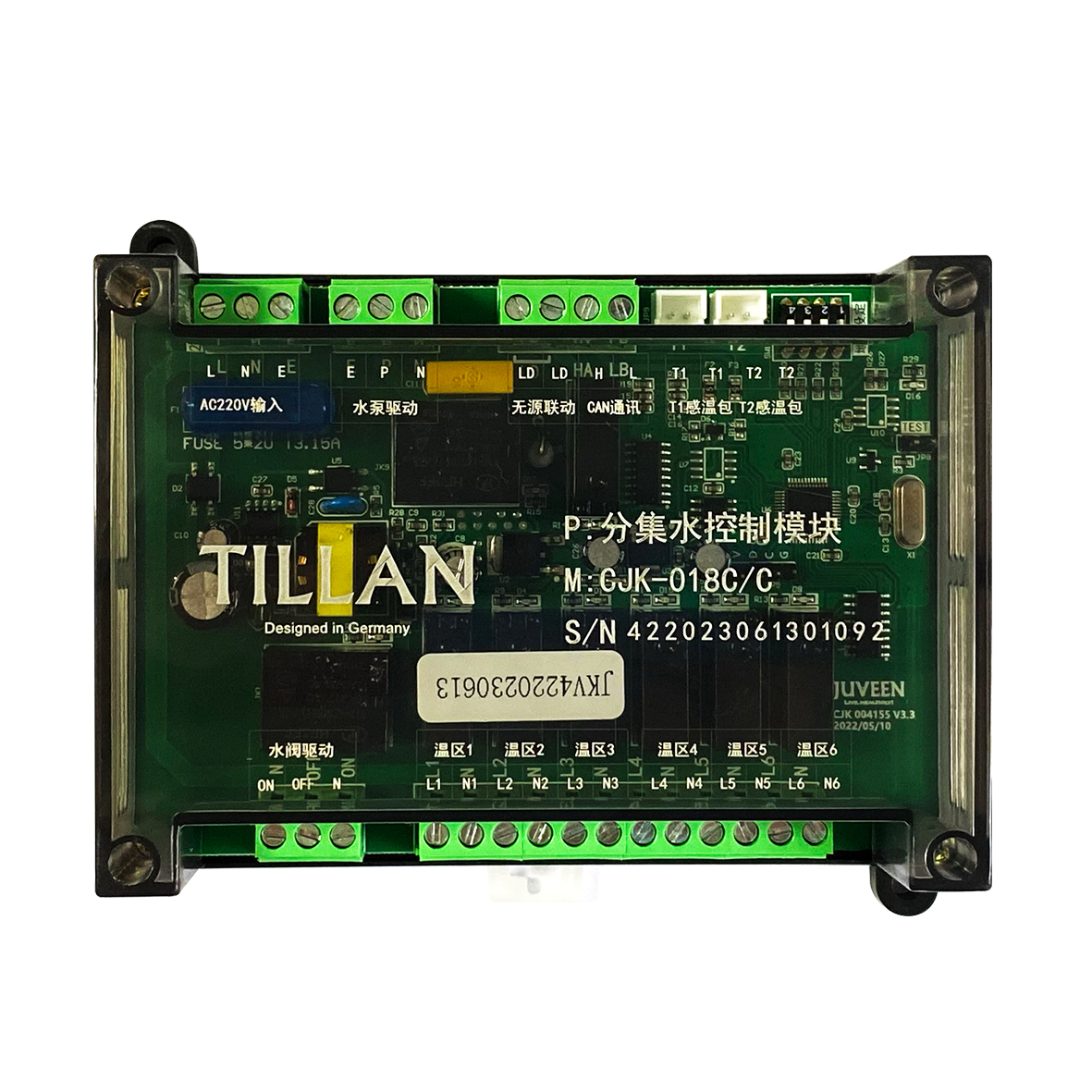 CJK分集水控制模塊