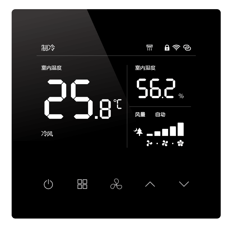 “樂享版”智能溫控器