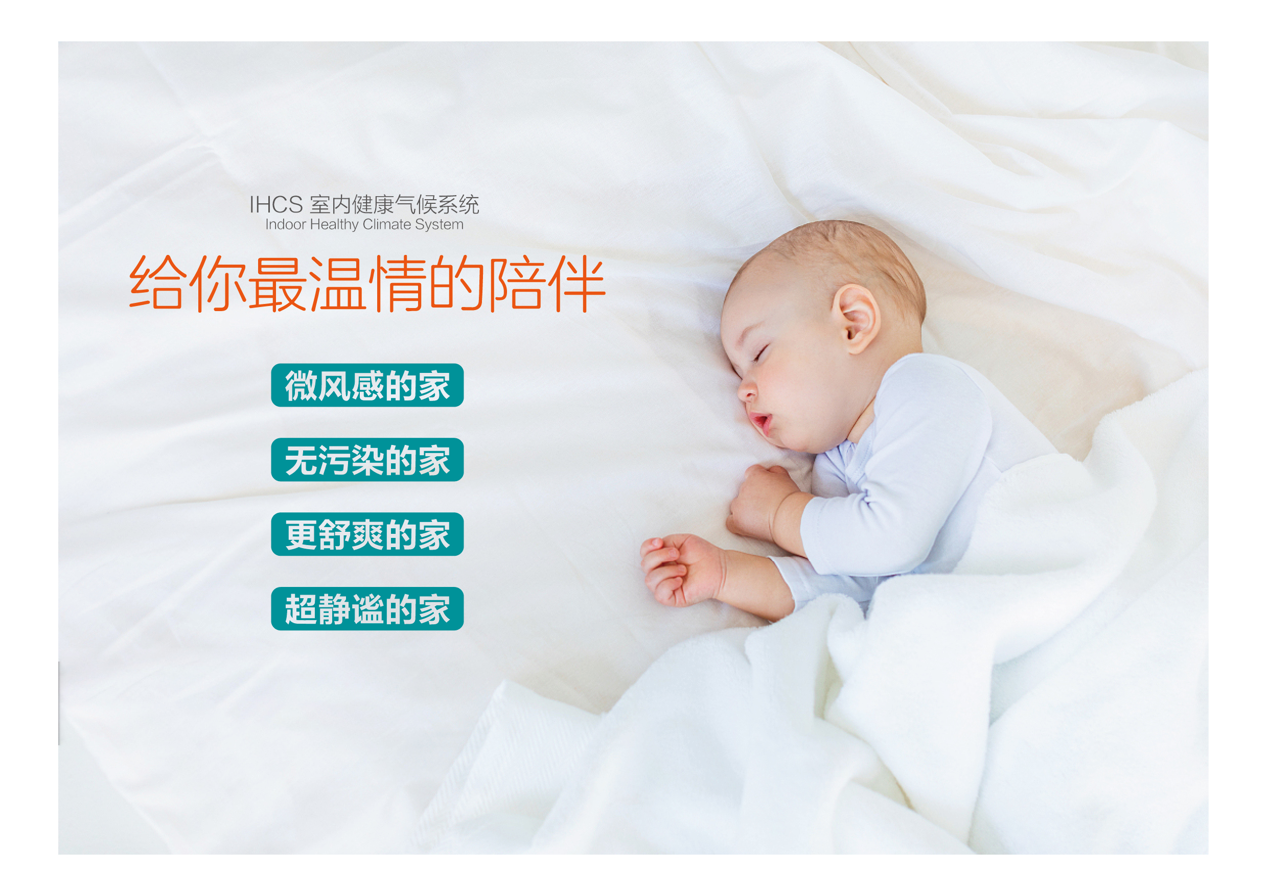 天朗五恒 天朗五恒