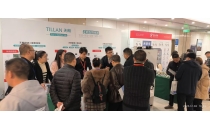 健康人居環(huán)境 五恒系統(tǒng)-武漢站