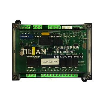 CJK分集水控制模塊