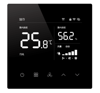 “樂享版”智能溫控器