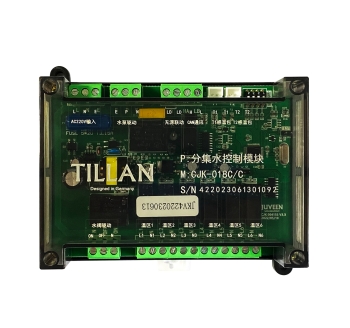 CJK分集水控制模塊