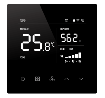 “樂(lè)享版”智能溫控器