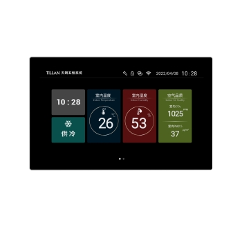 數(shù)字化顯示屏