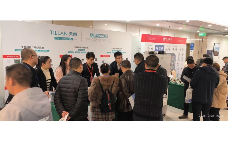 健康人居環(huán)境 五恒系統(tǒng)-武漢站